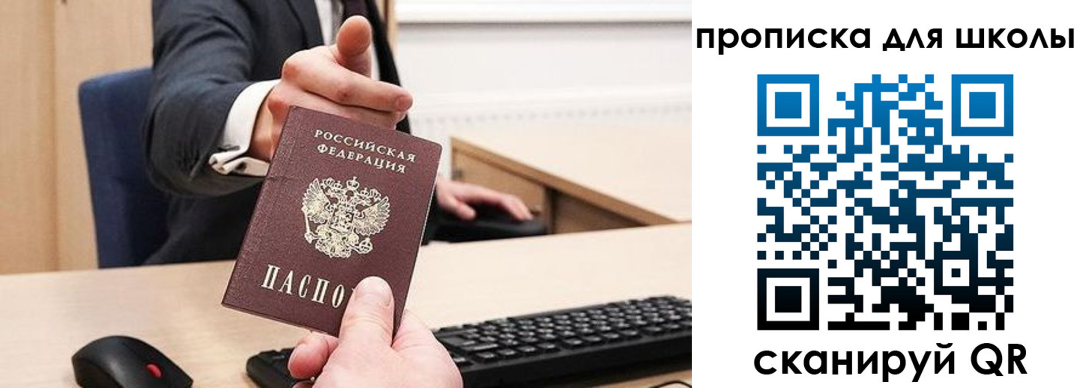 временная регистрация гарантия в Магнитогорске